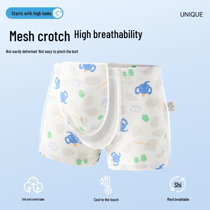 תחתונים בוקסר משי קר מודל לבנים