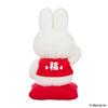 Sekiguchi Dick Bruna Lucky Miffy Plush Toy 601547 H21 x W11.5 x D10.5cm