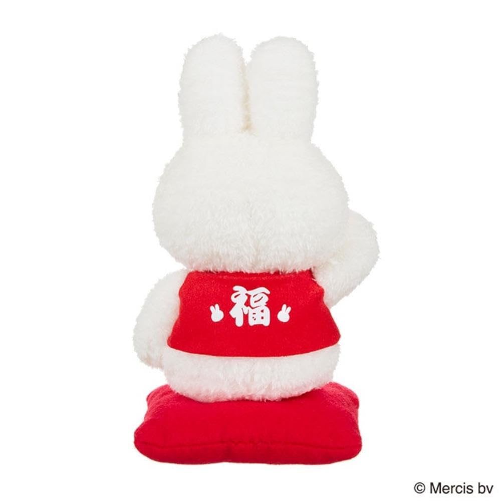 Sekiguchi Dick Bruna Lucky Miffy Plush Toy 601547 H21 x W11.5 x D10.5cm
