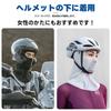ROCKBROS Balaclava for Cooling Face UV Sun with Eyeglass Balaclava for and Other Sports Summer, Cover, Protection, Protection, Breathable, Breathable,