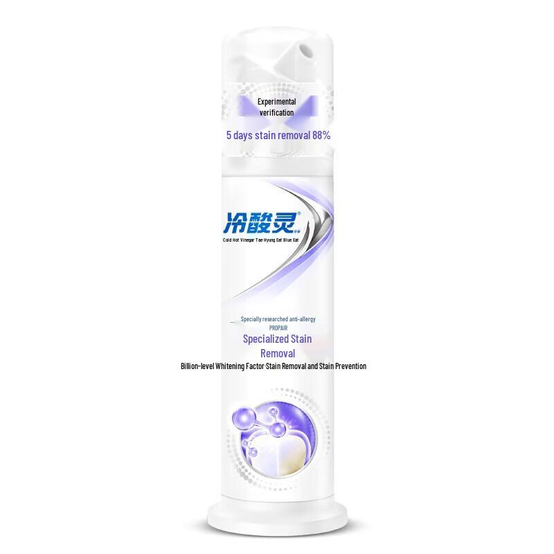 

Lengsuanling Specialized Anti-Sensitivity Whitening Pump Toothpaste