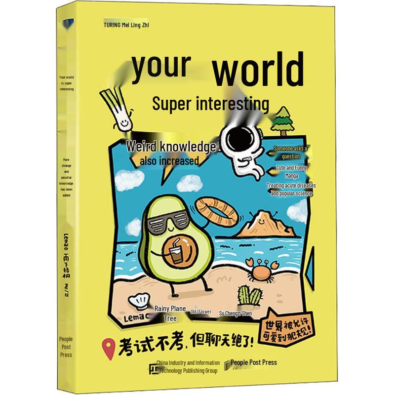 Weird & Wonderful Knowledge Comic