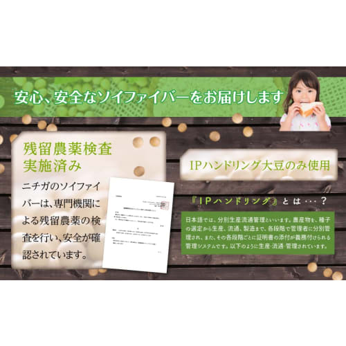 Soy Fiber (Soy Fiber) 500g, Advanced Okara Powder 01, Zero Carbohydrate, NICHIGA