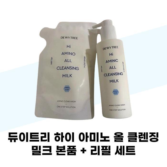 DEWYTREE Hi No All Cleansing Milk (200ml + Refill 200ml) Set (42781802)