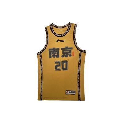 Li Ning Xireli Jiang Bedrucktes Basketballserien-Logo Text Basketballweste Herren Tops Kaffee Gelb AAYS615-1