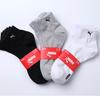 Puma Popular 3 Pair Socks Uniform Price