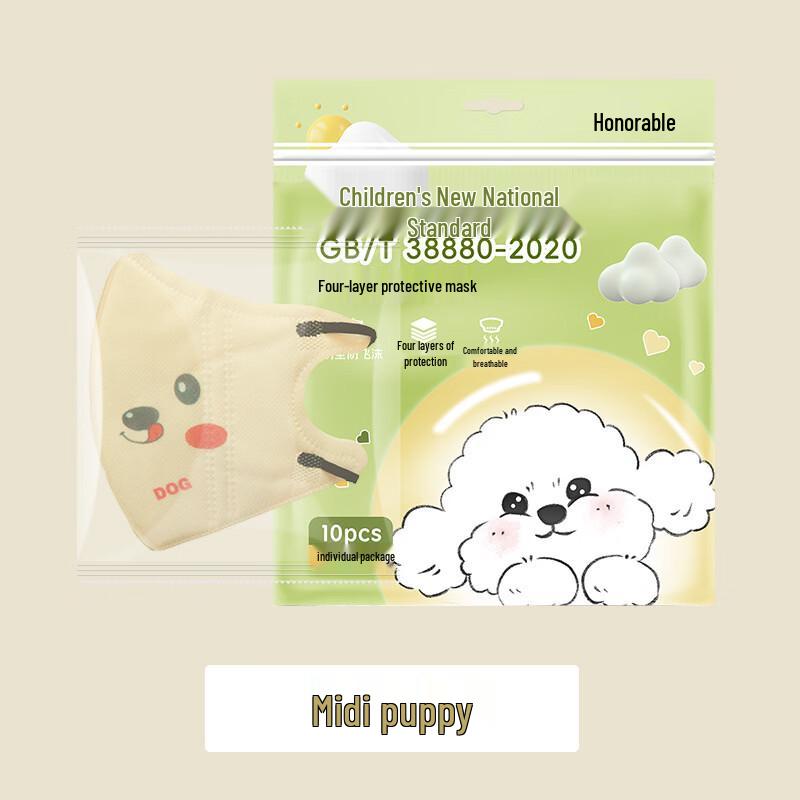 Kids Disposable Warm Protective Face Mask