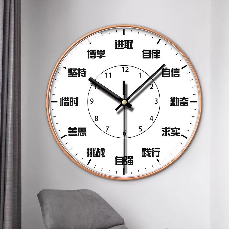 8-inch 20cm Household Wall Clock, Bedroom, Living Room, Silent, Creative, Fashionable and Simple Clock