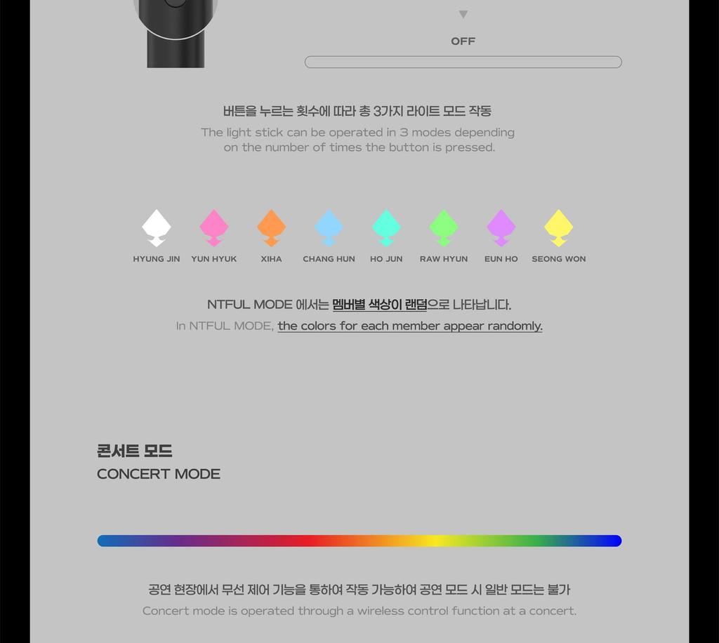 NTX OFFICIAL LIGHT STICK (Fanlight)