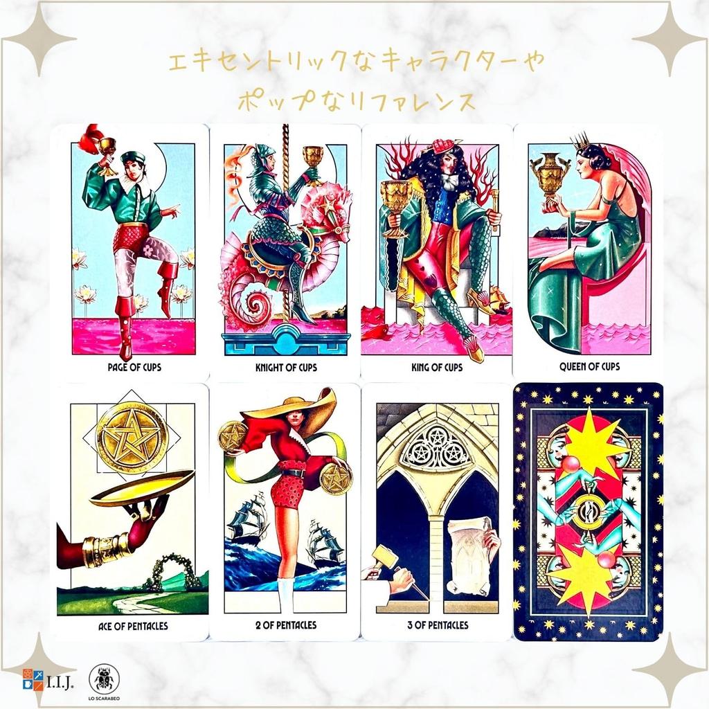 Supernova Waite 78 Tarot with Japanese Authentic Product I.I.J Tarot, Edition, Cards, Reading, Instructions,