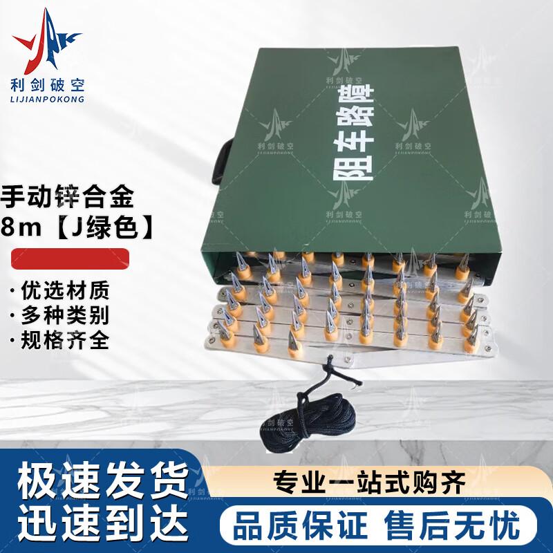 Portable Retractable Zinc Alloy Vehicle Barrier