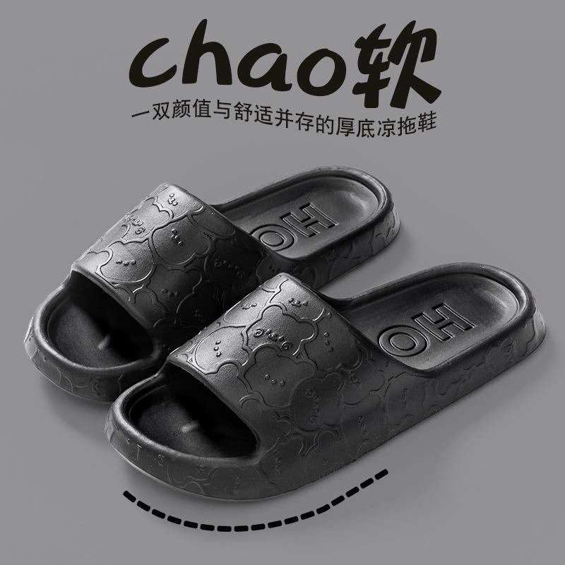 Pantoufles d'intérieur d'été antidérapantes et résistantes aux odeurs pour femmes et hommes avec motif d'ours de dessin animé pour la salle de bain