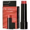 Kanebo - Kate Personal Lip Cream