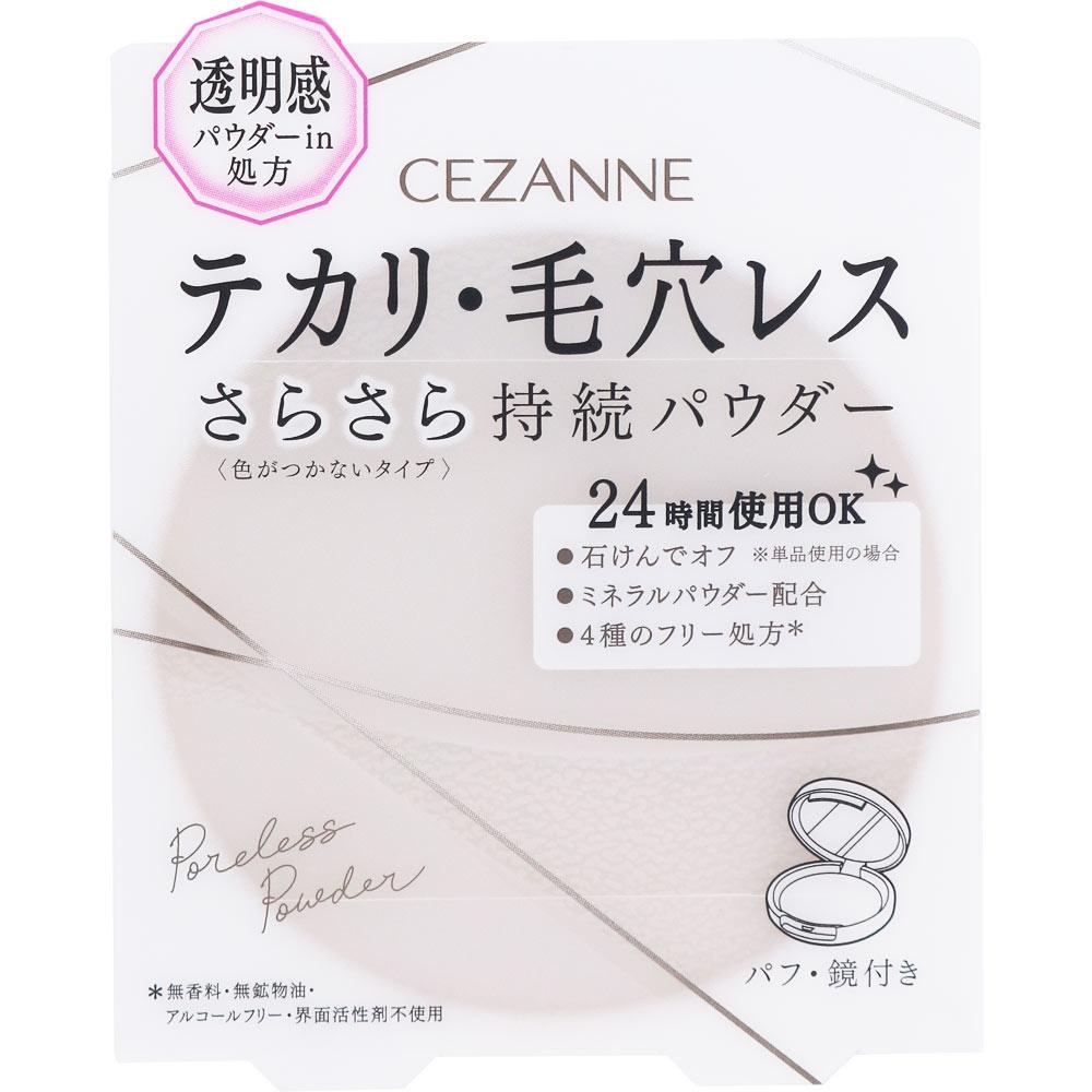 

Sesanne Cosmetics Прозрачная пудра Sesanne Poreless 8г