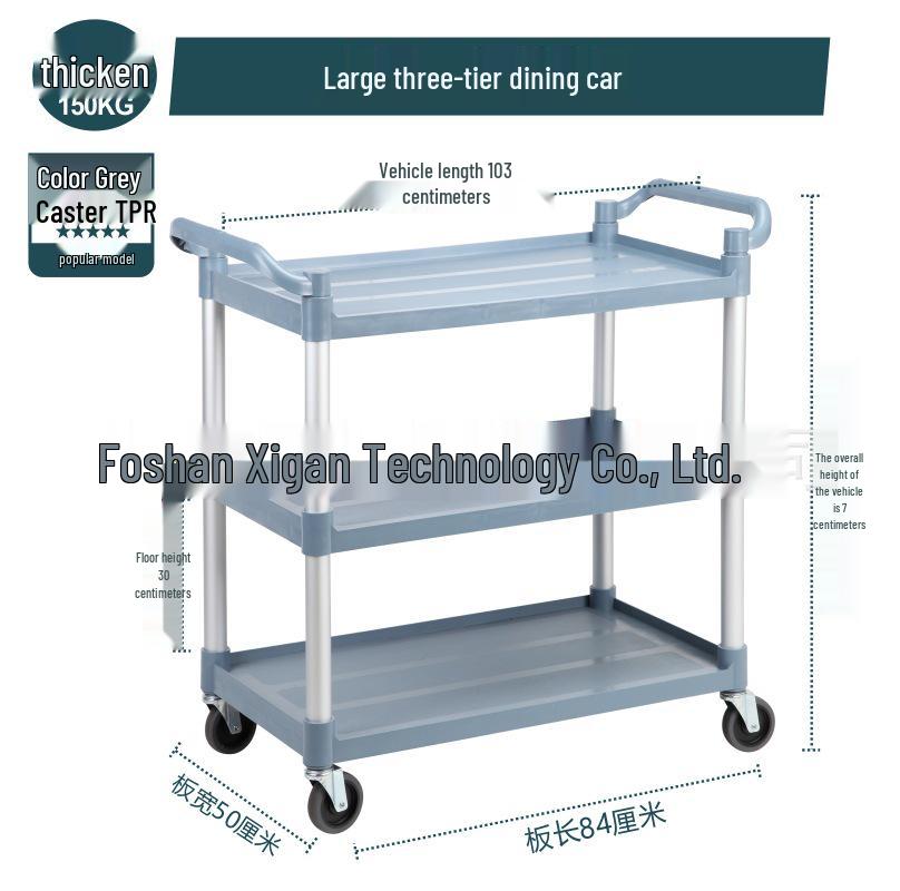 Three-Layer Thickened Dining Cart - Mobile Restaurant Utility Cart for Clearing Tables
