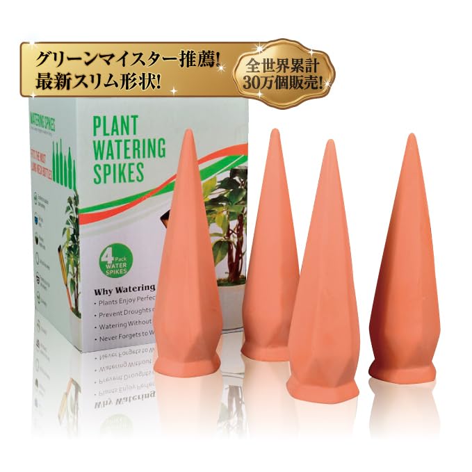Automatic Watering Latest Slim for Potted Convenient for Business Watering Accessories Included System, Type, Plants, Plants, Houseplants, Ceramic,