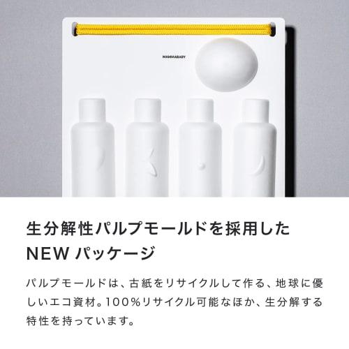 Mama Baby Special Kit (Travel Set/Baby Gift/Travel/Trial) Additive-Free Organic Sensitive Skin (100mL X 4 Bottles)