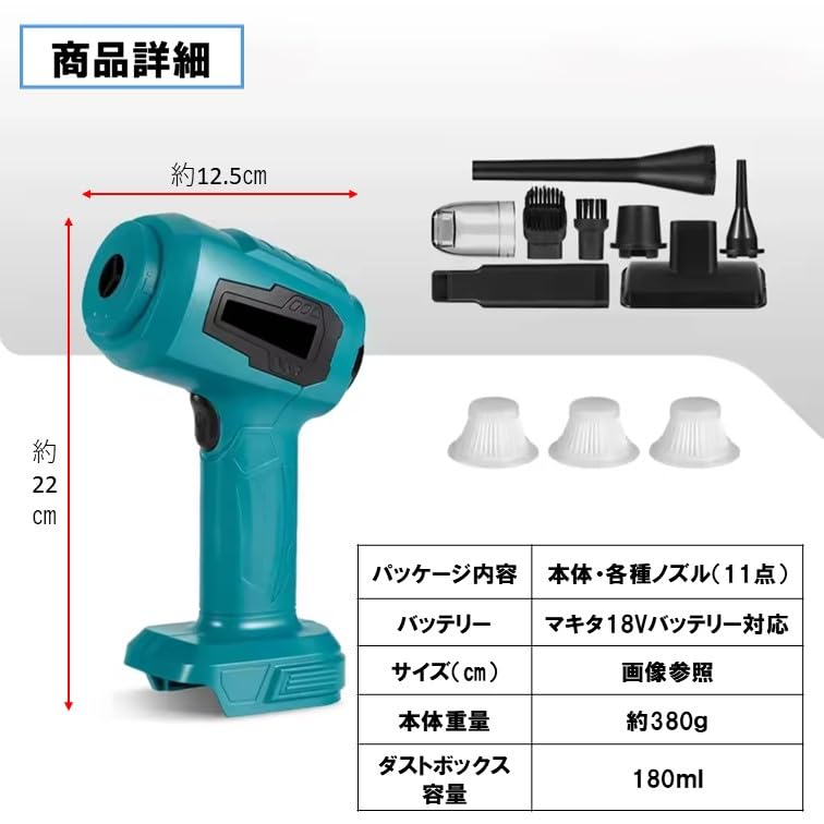 Ny Modell Støvsuger Makita Kraftig Luft Oppladbar Håndholdt Støvsuger for Bil Bil Bilvask Tilbehør Ikke Rengjøringsmiddel, Kompatibel, 18V, Støvsuger, Blåser, Trådløs,