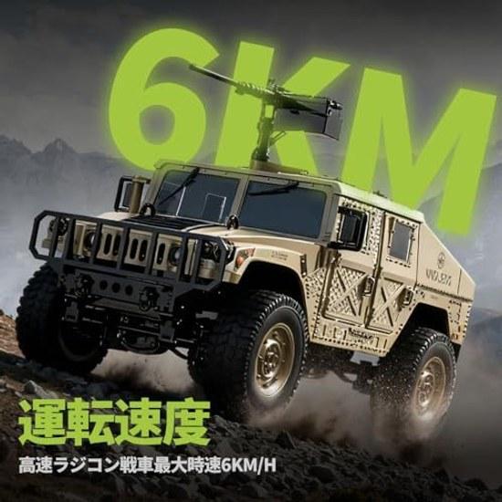 ZAVEN large radio control military toy children popular 34cm car off-road armored vehicle battle RC 2.4Ghz 4WD LED light adults remote rechargeable