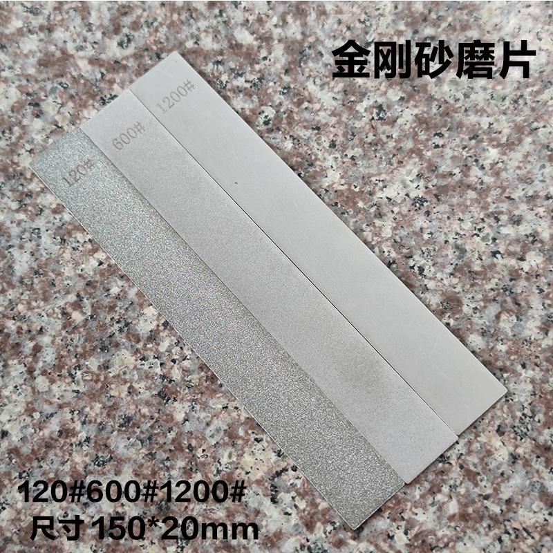Diamond Stone No Base Bar Used Knife Sharpener Diamond Whetstone Grinding Stone Sharpening Stone Bars Kitchen Tool