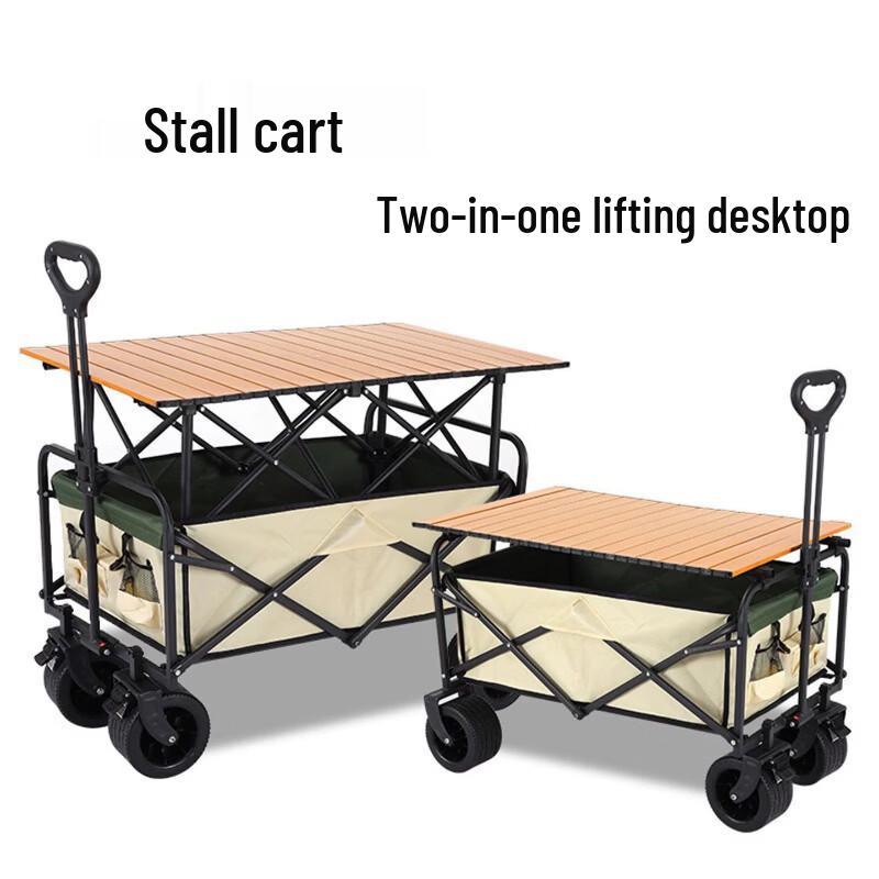 Qiuchi 8-inch Rear Flip Outdoor Camping & Picnic Cart