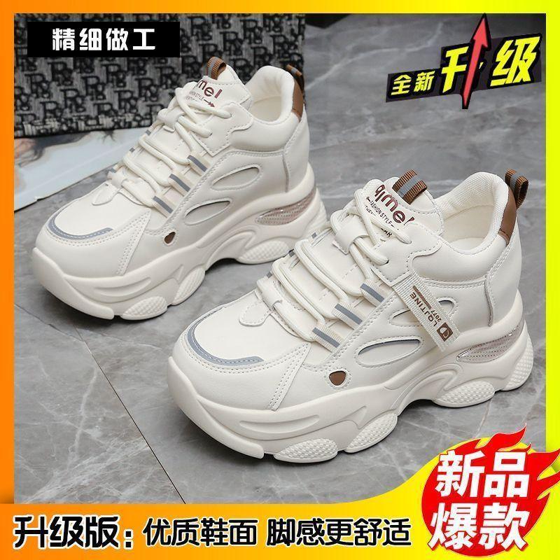 

Shoes women s spring and autumn ins trendy and versatile inner height increase dad shoes women s 2025 spring and autumn new versatile sports shoes 35 хаки