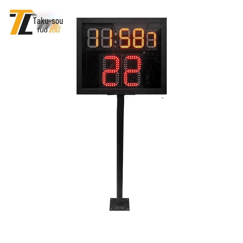Tuozou Wireless Outdoor LED Basketball 24-Second Shot Clock with Stand