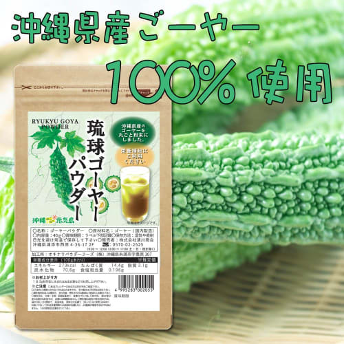 Bitter Melon Powder, Ryukyu Bitter Melon Powder, 40g X 1 Bag, 100% Okinawan Produce, Made In Japan, Additive-Free, Caffeine-Free, Green Juice, Bitter