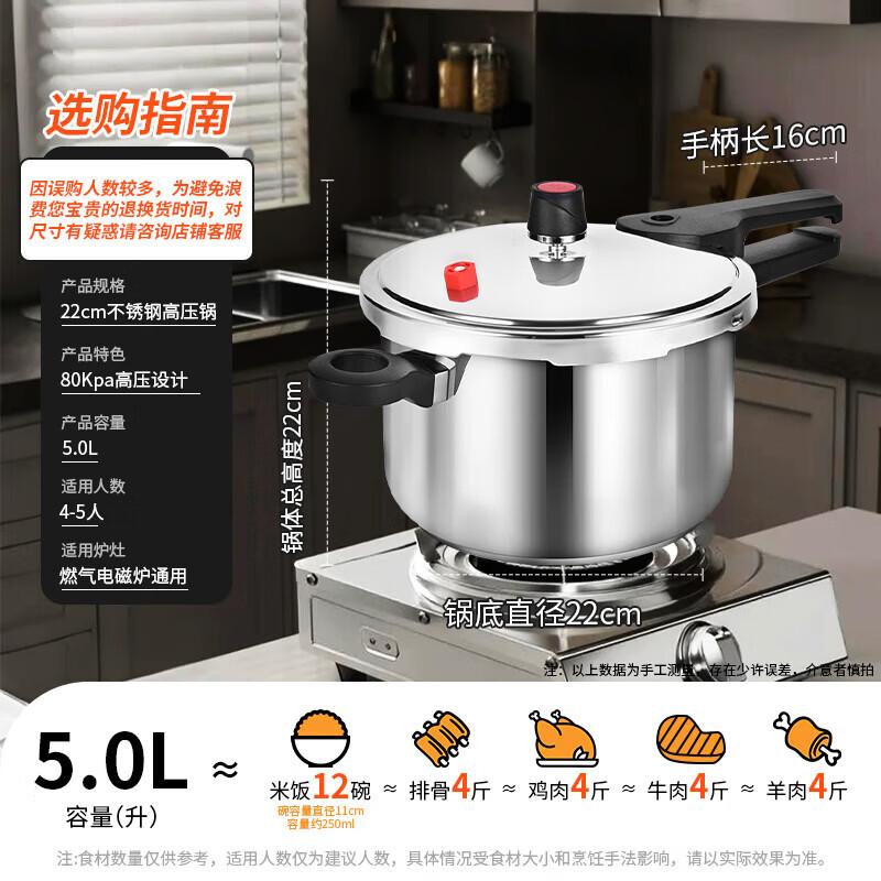 

Double Happiness 304 Stainless Steel Pressure Cooker