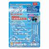 Hobby Base Double Ball Joint G Gray Plastic Model Parts (HOBBY BASE) PPC-T132