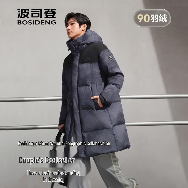 BOSIDENG Versatile Hooded Down Jacket