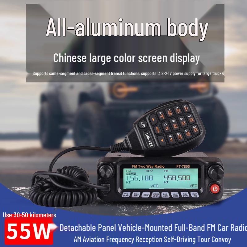 FT-7800 Dual-band High-power UV Vehicle Radio Walkie-talkie for Outdoor and Self-driving Tours
