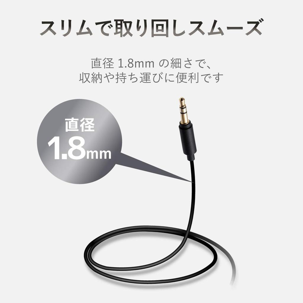 Elecom Cablu AUX Lightning la Jack Male Design Subțire Negru / 3.5 / / 1.0m /