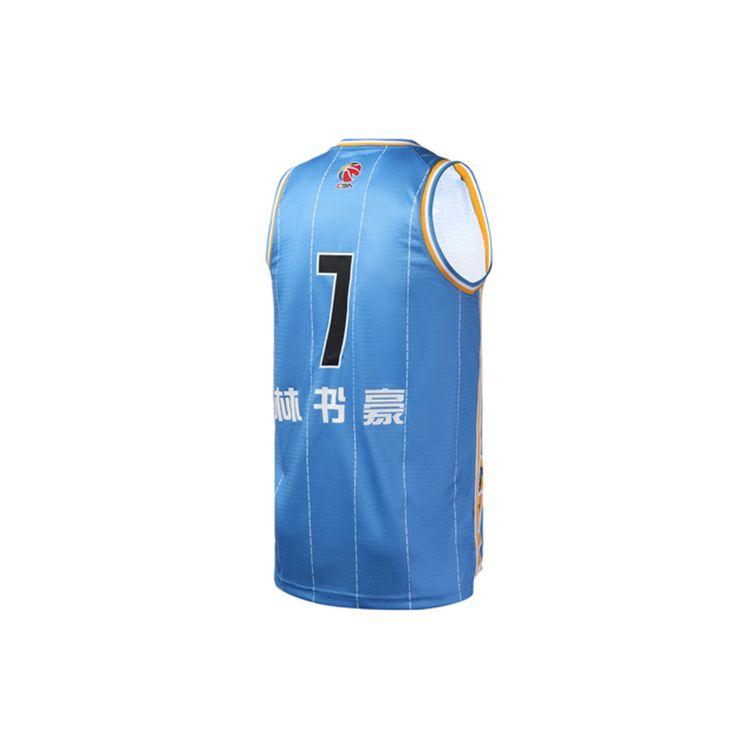Li-Ning Basketball Series Alliance Edition SW Fan Version 2019-2020 Season Beijing Team Jeremy Lin No. 7 Away Basketball Jersey Men Jersey AAYP539-2