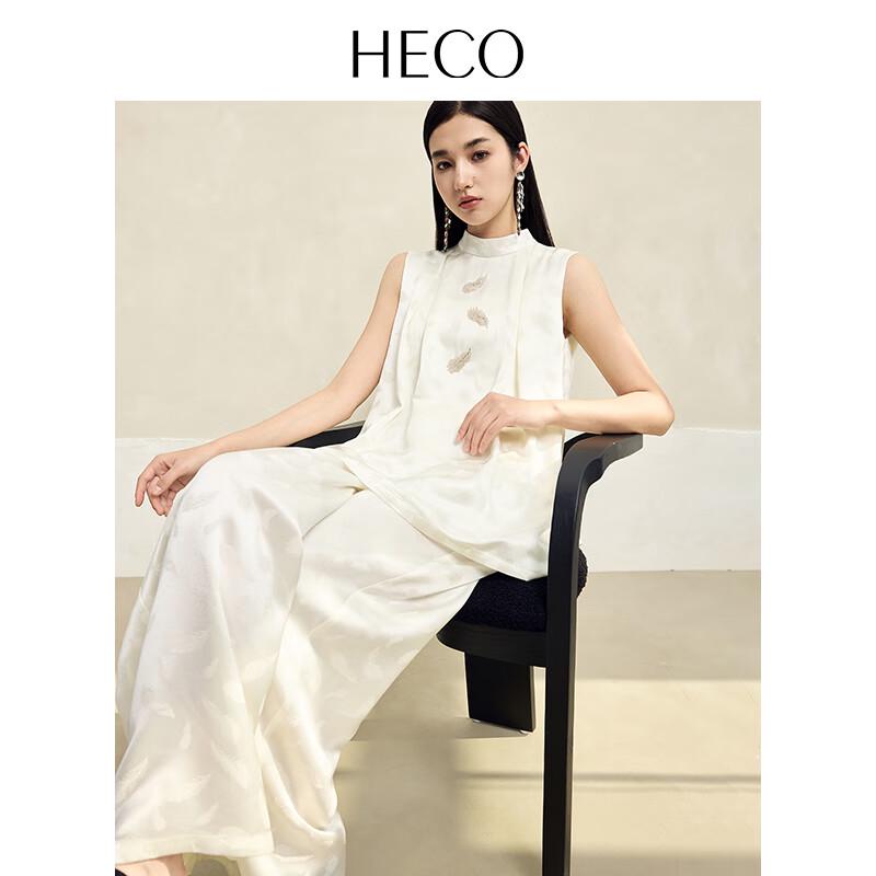 Heco Light Feather Women's Acetate Jacquard Wide-Leg Pants