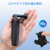 Ulanzi Mini Tripod for Selfie Extendable Camera Maximum Tabletop Camera Camera Compatible with DJI OSMO for MT-09 GoPro, 3-Way Stick, 3-Section