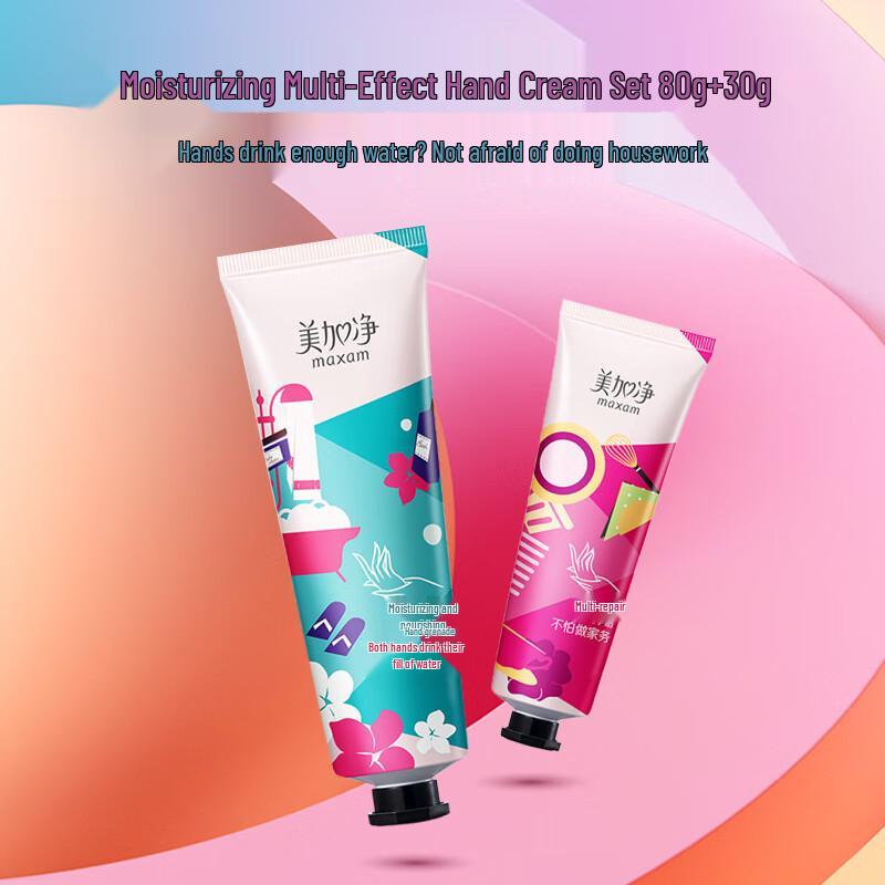MeiJiaJing Moisturizing & Repair Hand Cream Combo (2 Sets)