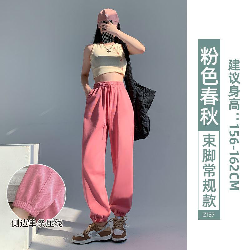 Sweatpants Women's Spring and Autumn New Drape Loose Women's Straight Sweatpants Casual Small Dark Gray Wide-leg Pants