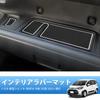 Auto Spec Toyota New Sienta Compatible SIENTA 10 Series Exclusive Interior Rubber Mat 3rd Generation Door Pocket Mat Noise Prevention Console Mat