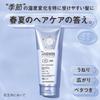 The Answer Ss Ex Treatment Jasmine   Mandarin Orange 220g