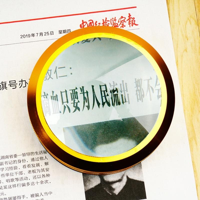 Pocket Desk Magnifying Glass Desktop Magnifier Reading Magnifying Glass Metal Magnifier for Reading Book Maps- Craft