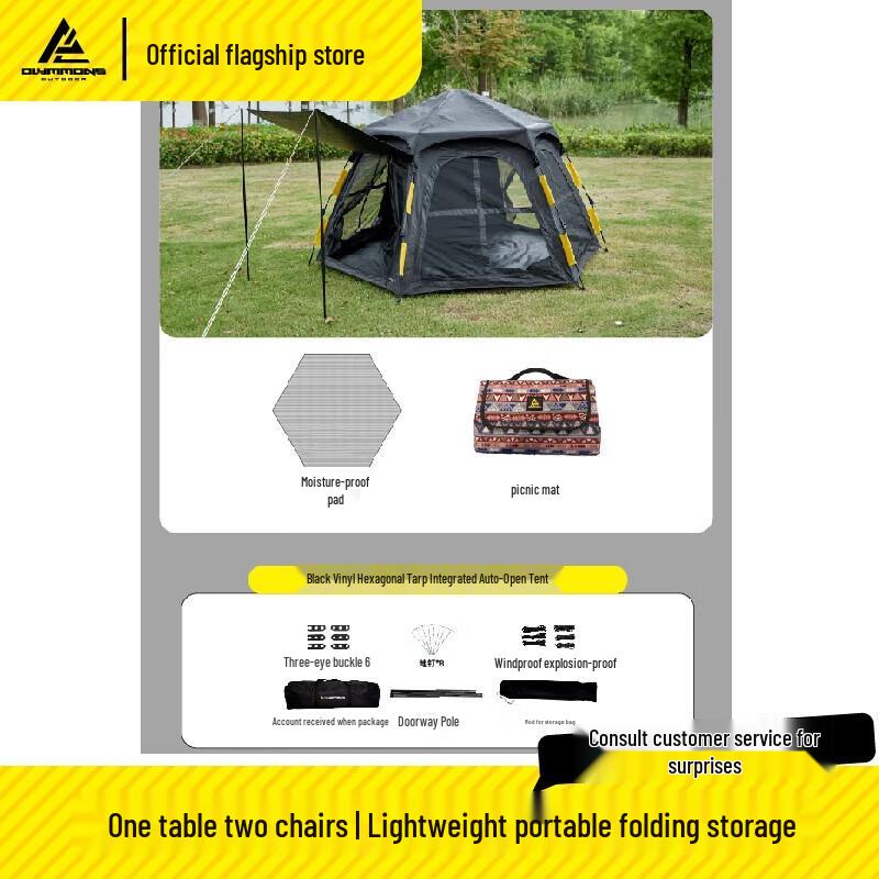 Cuoshan 3-5 Person Automatic Pop-Up Hexagonal Camping Tent