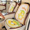 2025 Universal Milk Dragon Cartoon Car Seat Cushion - Four Seasons