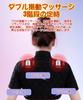 Electric shoulder heated shoulder shoulder 3 vibration for home and office working from poor fully 15 30 60 5 unisex pads, 55℃, 60℃, 65℃, straps,