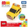 TAKARA TOMY Tomica Plarail Block High-Speed Patrol Car Toy, Battery-Free, Ages 3+