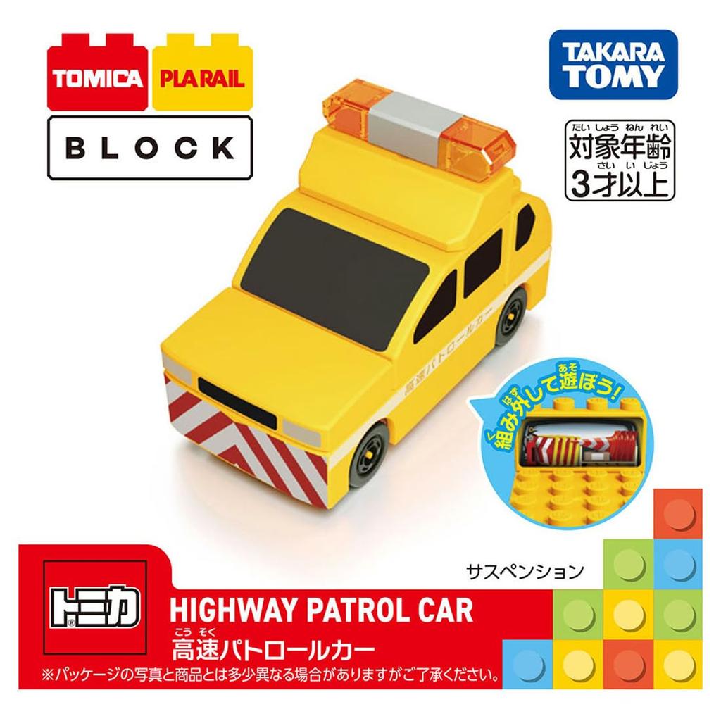 TAKARA TOMY Tomica Plarail Block High-Speed Patrol Car Toy, Battery-Free, Ages 3+