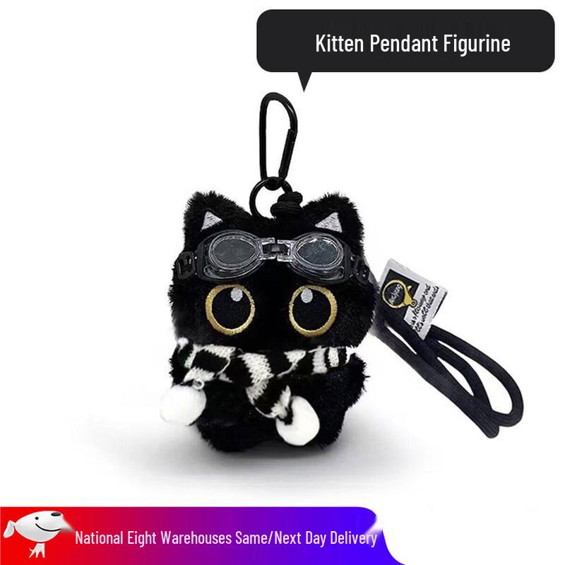 Cute Black Cat Plush Keychain