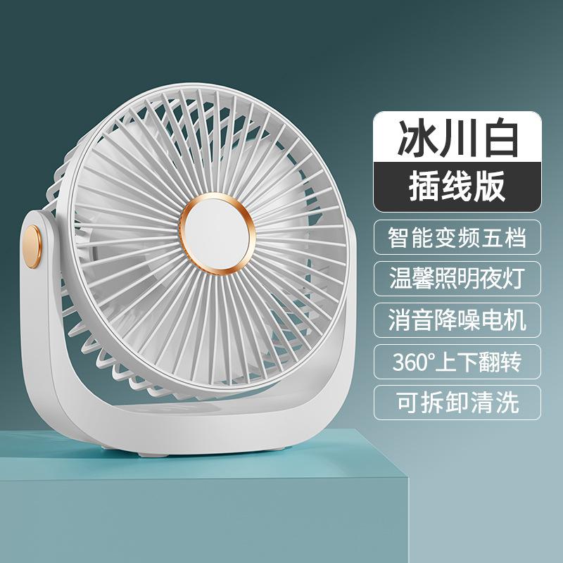 Durable Portable Mini Desktop Fan for Office And Student Silent Small Fan for Outdoor Use Summer Cooling Handheld Desktop Fan