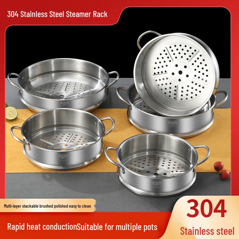 Zhao Ran 304 Stainless Steel Steamer Rack