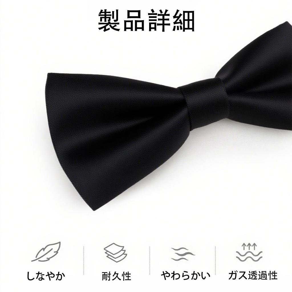 [Mirhua] Schwarze Fliege für Herren, Einfache Ein-Klick-Befestigung, Perfekt für Hochzeiten, Einweihungsfeiern und Empfänge